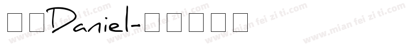 加粗Daniel字体转换