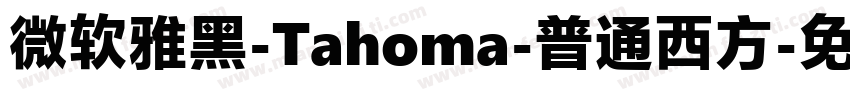 微软雅黑-Tahoma-普通西方字体转换