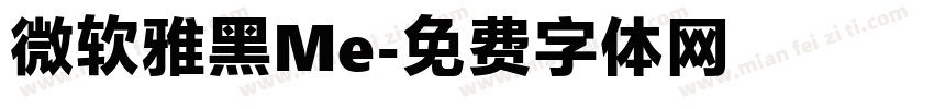微软雅黑Me字体转换