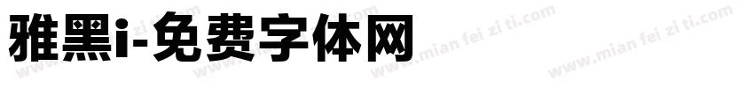 雅黑i字体转换