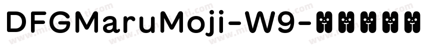 DFGMaruMoji-W9字体转换
