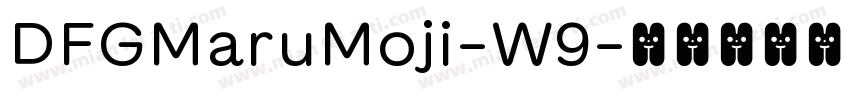 DFGMaruMoji-W9字体转换