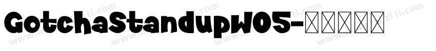GotchaStandupW05字体转换