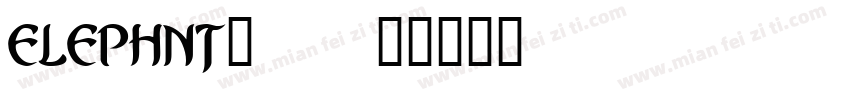 ELEPHNT_0字体转换