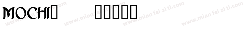 MOCHI_0字体转换