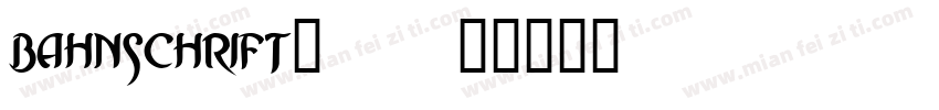 bahnschrift_0字体转换