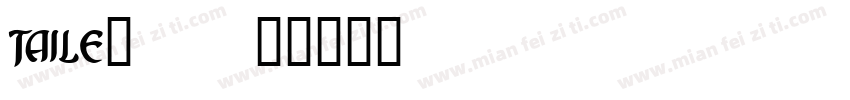 taile_0字体转换
