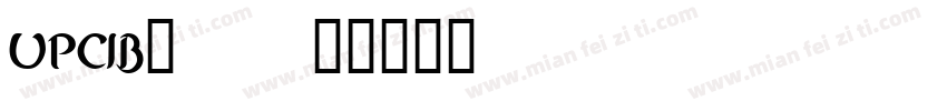 upcib_0字体转换