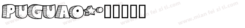 pugua02字体转换