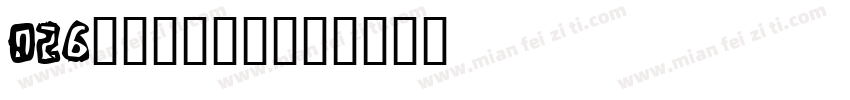 026-上首悦风体字体转换