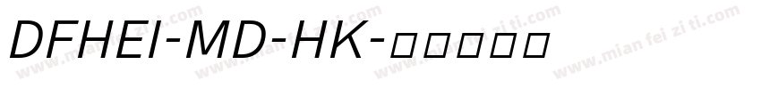 DFHEI-MD-HK字体转换