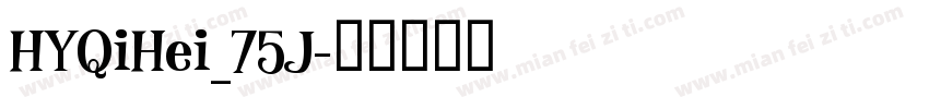 HYQiHei_75J字体转换