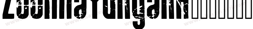 ZoomlaYunganA073字体转换
