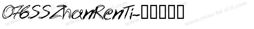 076SSZhanRenTi字体转换