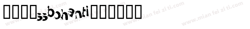 079-ssbohanti字体转换