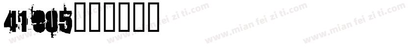 41085字体转换
