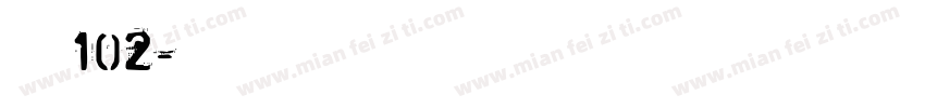 字魂102字体转换