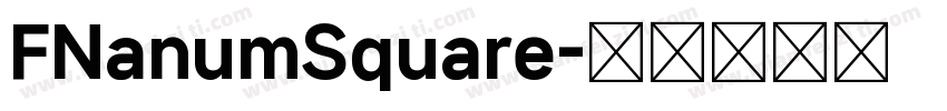 FNanumSquare字体转换