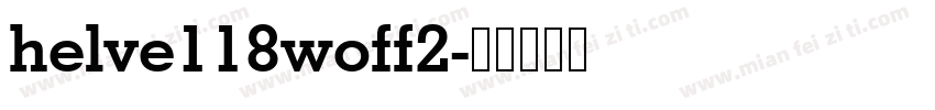 helve118woff2字体转换