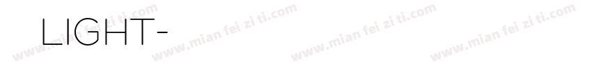 京东郎正LIGHT字体转换