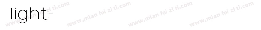 华文light字体转换
