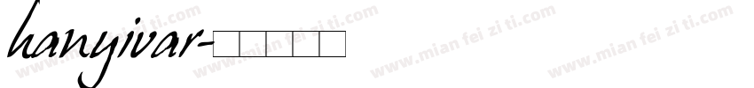 hanyivar字体转换