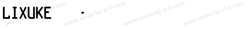 lixuke转换器字体转换