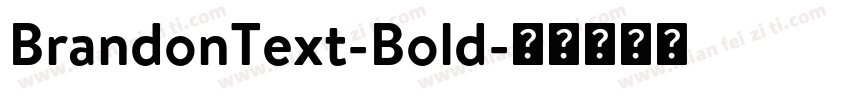 BrandonText-Bold字体转换
