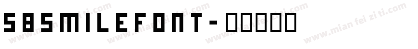 58SmileFont字体转换