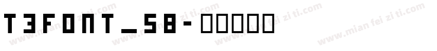 T3Font_58字体转换