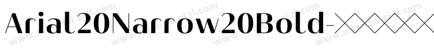 Arial20Narrow20Bold字体转换