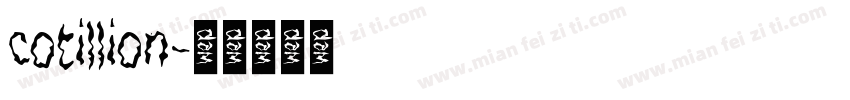 cotillion字体转换