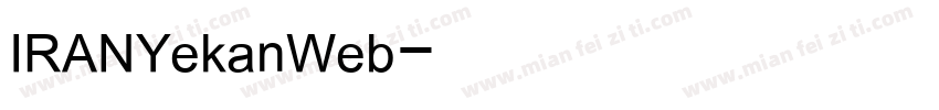 IRANYekanWeb字体转换