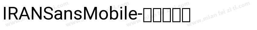 IRANSansMobile字体转换