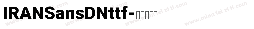 IRANSansDNttf字体转换