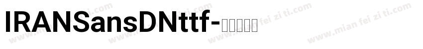 IRANSansDNttf字体转换