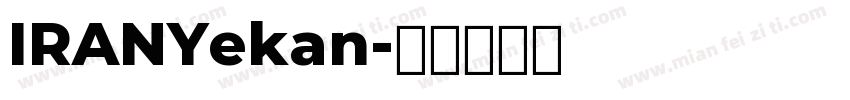 IRANYekan字体转换