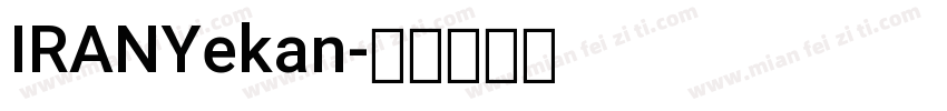 IRANYekan字体转换