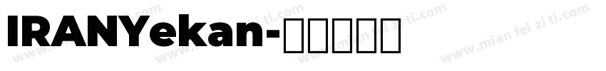 IRANYekan字体转换