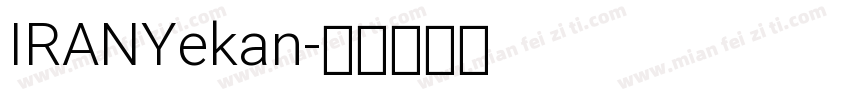 IRANYekan字体转换