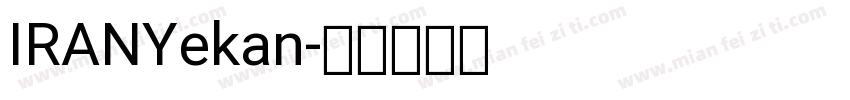 IRANYekan字体转换