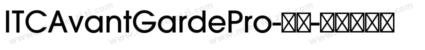 ITCAvantGardePro-粗体字体转换