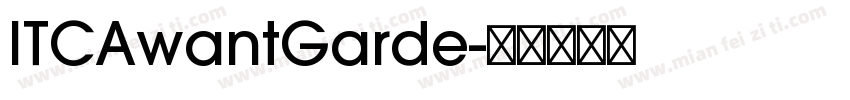 ITCAwantGarde字体转换