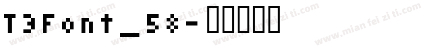 T3Font_58字体转换