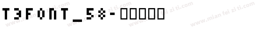 T3Font_58字体转换