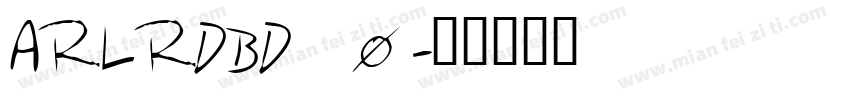 ARLRDBD_0字体转换