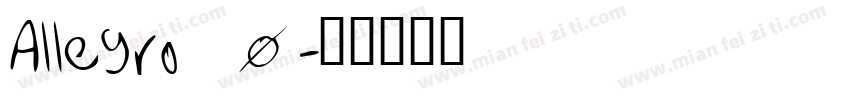 Allegro_0字体转换