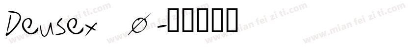 Deusex_0字体转换