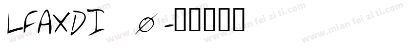 LFAXDI_0字体转换