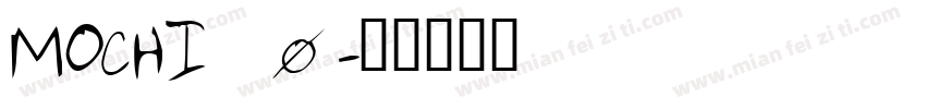 MOCHI_0字体转换